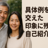 マッチングサイト 返信が来る方法 マッチング率向上の必勝法