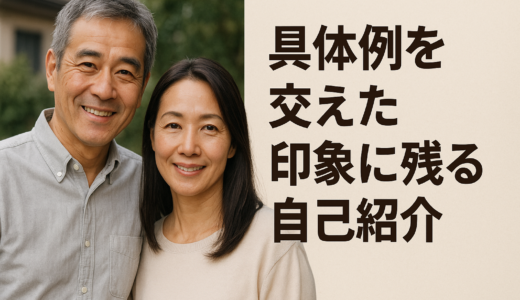 マッチングサイト 返信が来る方法 マッチング率向上の必勝法